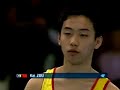stuttgart 2007   event finals  day one  1/6
