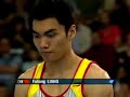 Stuttgart 2007 - Event Finals (Day One) 1/6
