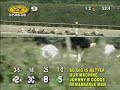 2008 Magness Derby - Remarkable Man