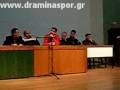 doxa dramas iliadis simpliotis