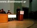 doxa dramas iliadis simpliotis