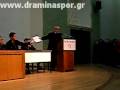 doxa dramas iliadis simpliotis