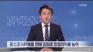 뉴스데스크