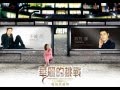 1) Skip Beat Official OST - Super Junior M - SOLO