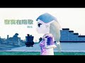 Scions of Fate  MTV2