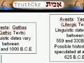 Judaism influenced Zoroastrianism - Part 6