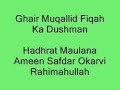 Ghair Muqallid Fiqah Ka Dushman 1/7 Ghair Muqallid Fiqah Ka Dushman 1/7