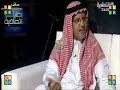 Government Subsidies - Turki F. Rasheed Economic Issues with Dr. Mohd. Al Qatani الإعانات الحكومية - تركي فيصل الرشيد  قضايا إقتصادية مع د محمد القحطاني
