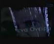 ANTONIS REMOS-Mia anapnoi