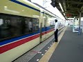 Keisei SkyLiner  ?????????