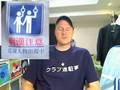 Tokyo Survival Manual: Puking on Trains
