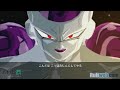 Dragon Ball Z Burst Limit New 360 Gameplay (3 of 3)