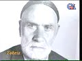 Qulamrza Sebri Tebrizi 1 Qulamrza Sebri Tebrizi 1