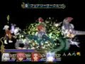 Tales of Symphonia ??????