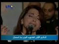Majda el Roumi