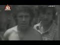 eroina - parco lambro 1976