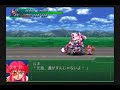 Kouryu & Renais attack Kouryu & Renais attack