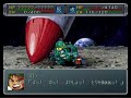 srw-alpha-gaiden-the-final-turn-real-robot-rampage.html