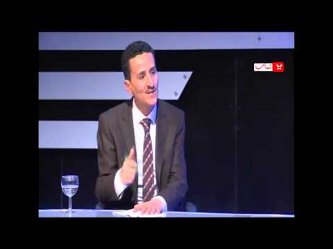 الأستاذ فهد الشرفي على قناة يمن شباب في حديث عن صعدة والعدوان الحوثي