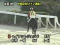 2011/12/25 佐賀競馬9R 中島記念 本馬場入場