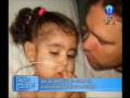 Julia fue dada de alta 05 12.flv