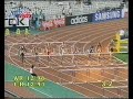 WC97 round 2, 110m hurdles