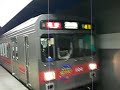 臨時急行　みなとみらい号日比谷線ルート東急1104Fみなとみらい駅発車