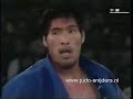 Judo Sydney 2000: Shinohara (JPN) - Douillet (FRA) Judo Sydney 2000: Shinohara (JPN) - Douillet (FRA)
