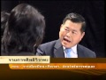 จังหวัดจัดการตนเอง 1/2 (อ.ซูโกร่วมรายการ)