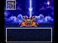 ドラゴンクエスト3(SFC)　ゾーマ戦