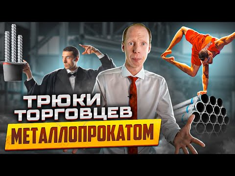 Компания «Металл Момент»: Надёжный Поставщик Качественного Металлопроката