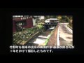 日芬共同制作映像「いつもの風景 Takeno-Hauho」（兵庫県豊岡市）