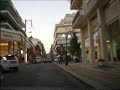Agrinio  Papastratou St.,