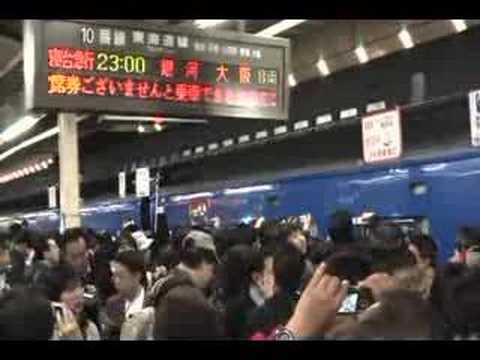 JR　寝台急行銀河　最終日(08年3月14日）東京駅にて