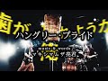 YouTube 動画ポップアップ再生