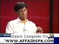 Meray Mutabiq Jamshed Gulzar Kiyani Part 1