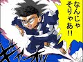 よつばと！とドラゴンボールを混ぜてみた。