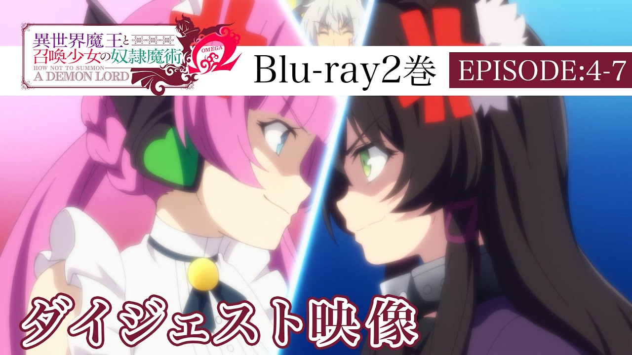 Blu-ray2巻 EPISODE4-7ダイジェスト映像