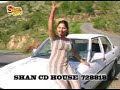 pashto song  yo they pe khnda krm livane