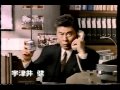 SUNTORY SUNTORYOLD WHISKY&SODA 宇津井健藤巻潤石倉功稲葉義男