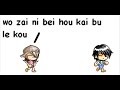 MMV: 123 mu tou ren (???) MMV: 123 mu tou ren (???)