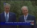 14.5.08 נשיא ארה