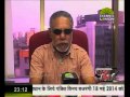 क्राइम प्रोग्राम स्पेशल
