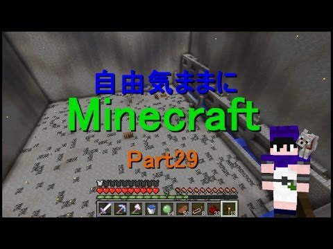マインクラフト - トラップ作成の続き 次→http://youtu.be/A0FXDG_Wh0I 前→http://youtu.be/ZDGLns0LMK0 一覧→http://www.youtube.com/playlist?list=PLXmMVJPkOuQlVxZ2B4vtyb5Jb-8QBScuE.