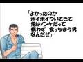 くそみそもじぴったん