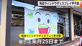サムネイル