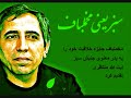 Freedom for iran - Free iran - Iran - Freedom - Iran 2009 election - Jombeshe sabz