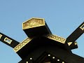 Getsumon Dojo  Noda-shi I: Sakuragi jinja 野田市  櫻木神社