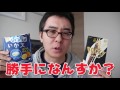 【絶対マズい】ぷっちょ「いか天」味を食べてみた! いか昆布