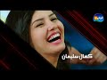 خطوط حمراء 16
